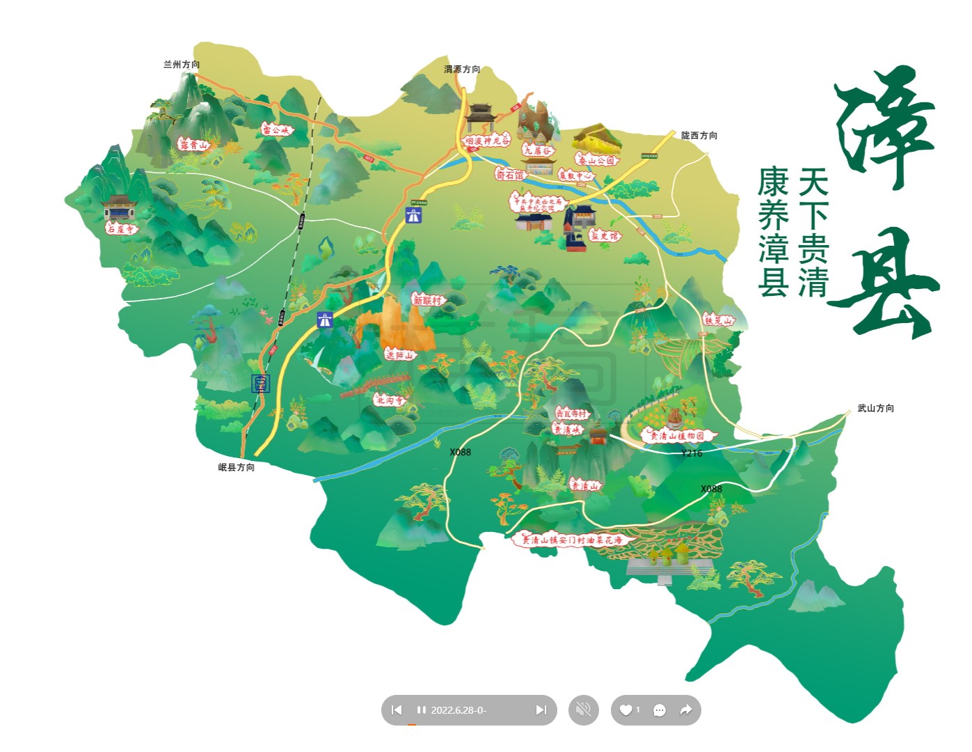 大兴漳县手绘地图